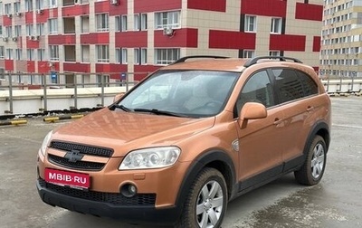 Chevrolet Captiva I, 2007 год, 470 000 рублей, 1 фотография