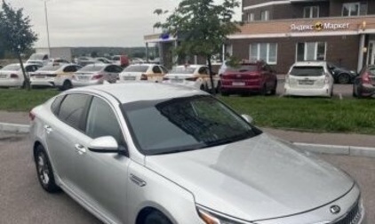 KIA Optima IV, 2020 год, 2 100 000 рублей, 1 фотография