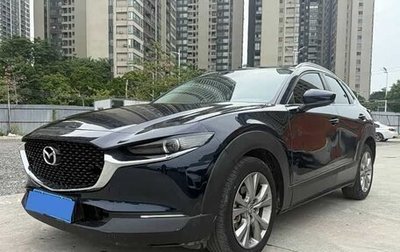 Mazda CX-30 I, 2021 год, 1 850 000 рублей, 1 фотография
