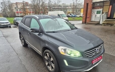 Volvo XC60 II, 2013 год, 2 150 000 рублей, 1 фотография