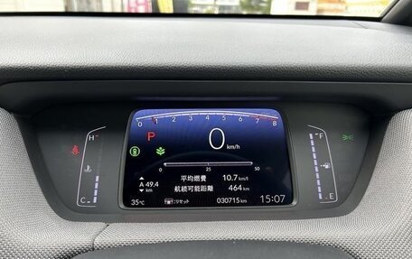 Honda Fit, 2021 год, 900 000 рублей, 13 фотография