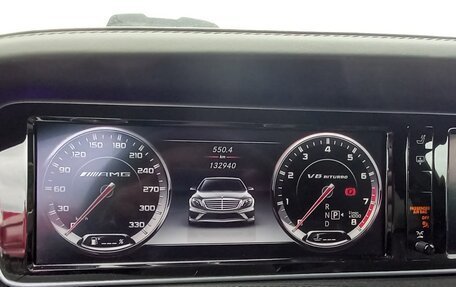 Mercedes-Benz S-Класс AMG, 2016 год, 6 456 560 рублей, 6 фотография