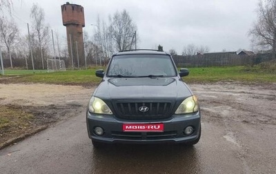 Hyundai Terracan I, 2002 год, 689 000 рублей, 1 фотография