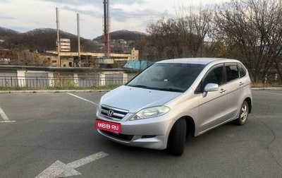 Honda Edix, 2004 год, 600 000 рублей, 1 фотография