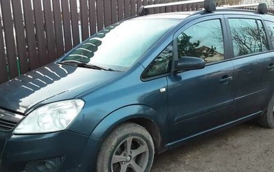 Opel Zafira B, 2008 год, 370 000 рублей, 1 фотография