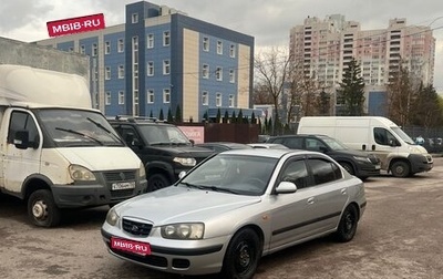 Hyundai Elantra III, 2002 год, 250 000 рублей, 1 фотография