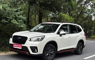 Subaru Forester, 2021 год, 1 900 000 рублей, 1 фотография