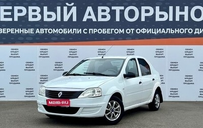 Renault Logan I, 2014 год, 298 700 рублей, 1 фотография