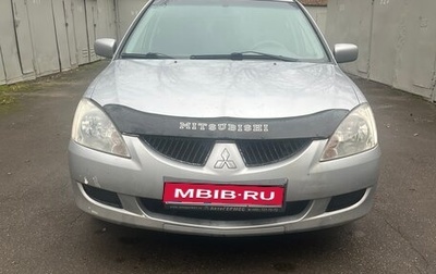 Mitsubishi Lancer IX, 2005 год, 280 000 рублей, 1 фотография