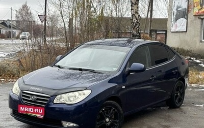Hyundai Elantra IV, 2008 год, 585 000 рублей, 1 фотография