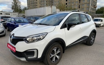 Renault Kaptur I рестайлинг, 2019 год, 989 000 рублей, 1 фотография