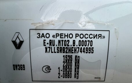 Renault Logan I, 2014 год, 298 700 рублей, 19 фотография