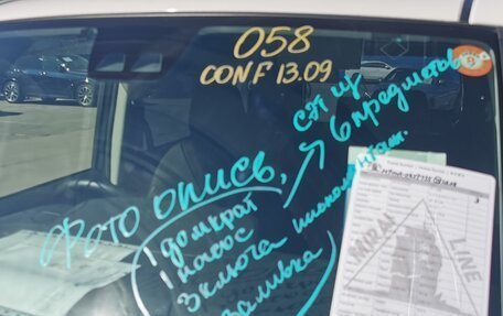 Toyota Tank I, 2020 год, 1 250 000 рублей, 12 фотография