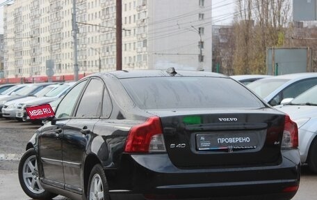Volvo S40 II, 2007 год, 549 990 рублей, 5 фотография