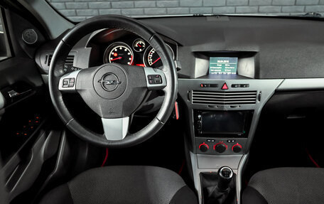 Opel Astra H, 2013 год, 650 000 рублей, 16 фотография