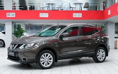 Nissan Qashqai, 2014 год, 1 349 000 рублей, 1 фотография