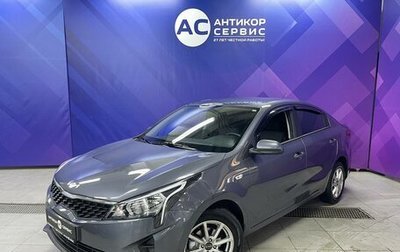 KIA Rio IV, 2022 год, 1 830 000 рублей, 1 фотография