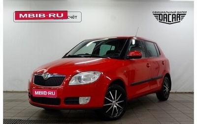Skoda Fabia II, 2009 год, 620 000 рублей, 1 фотография
