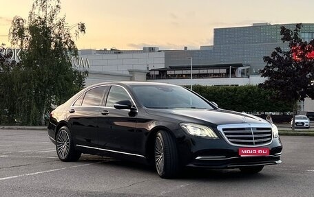 Mercedes-Benz S-Класс, 2017 год, 4 800 000 рублей, 1 фотография