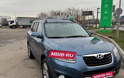 Hyundai Santa Fe III рестайлинг, 2011 год, 1 350 000 рублей, 1 фотография
