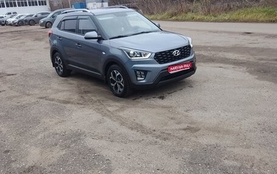 Hyundai Creta I рестайлинг, 2020 год, 1 970 000 рублей, 1 фотография