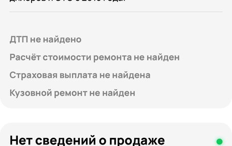 Volvo S60 III, 2012 год, 930 000 рублей, 14 фотография