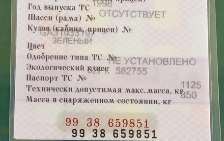 Honda Logo, 1998 год, 170 000 рублей, 19 фотография