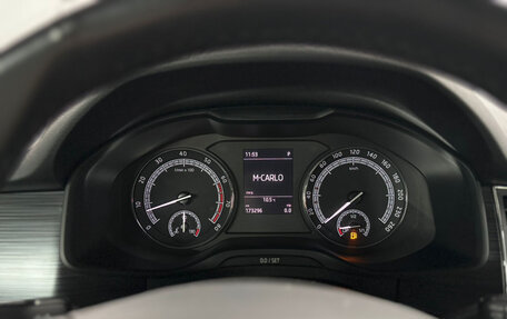 Skoda Kodiaq I, 2020 год, 2 149 000 рублей, 14 фотография