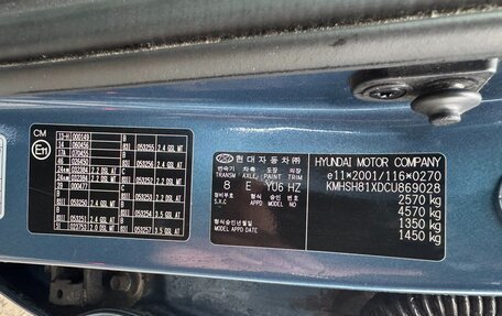 Hyundai Santa Fe III рестайлинг, 2011 год, 1 350 000 рублей, 20 фотография