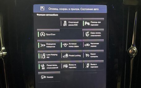 Volvo V90 Cross Country I рестайлинг, 2018 год, 3 350 000 рублей, 18 фотография