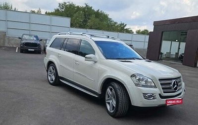 Mercedes-Benz GL-Класс, 2008 год, 1 700 000 рублей, 1 фотография