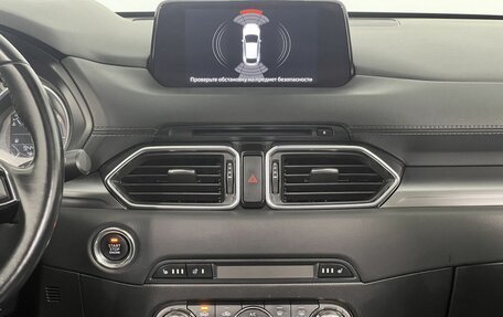 Mazda CX-5 II, 2017 год, 2 550 000 рублей, 16 фотография