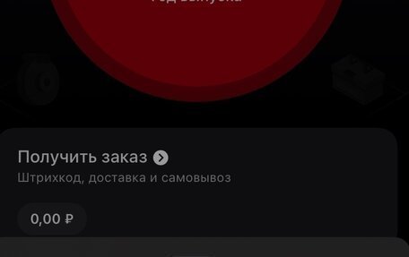 KIA cee'd III, 2012 год, 850 000 рублей, 2 фотография