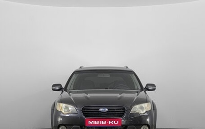 Subaru Outback III, 2007 год, 849 000 рублей, 1 фотография