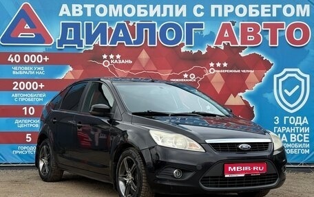 Ford Focus II рестайлинг, 2010 год, 480 000 рублей, 1 фотография