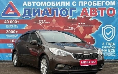 KIA Cerato III, 2015 год, 890 000 рублей, 1 фотография