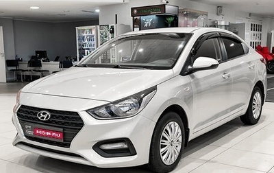 Hyundai Solaris II рестайлинг, 2018 год, 1 345 000 рублей, 1 фотография
