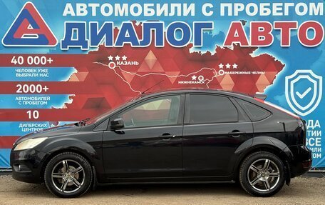 Ford Focus II рестайлинг, 2010 год, 480 000 рублей, 6 фотография