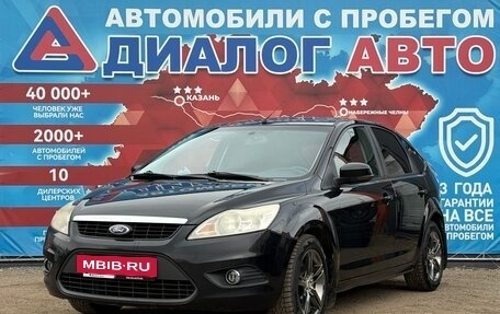 Ford Focus II рестайлинг, 2010 год, 480 000 рублей, 7 фотография