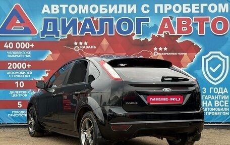 Ford Focus II рестайлинг, 2010 год, 480 000 рублей, 5 фотография