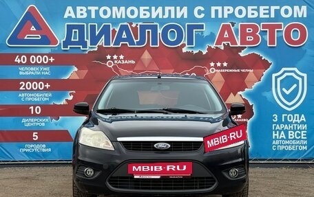 Ford Focus II рестайлинг, 2010 год, 480 000 рублей, 8 фотография