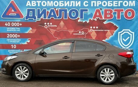 KIA Cerato III, 2015 год, 890 000 рублей, 6 фотография