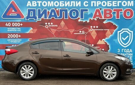 KIA Cerato III, 2015 год, 890 000 рублей, 2 фотография
