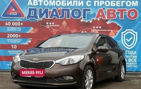 KIA Cerato III, 2015 год, 890 000 рублей, 7 фотография
