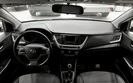 Hyundai Solaris II рестайлинг, 2018 год, 1 345 000 рублей, 17 фотография