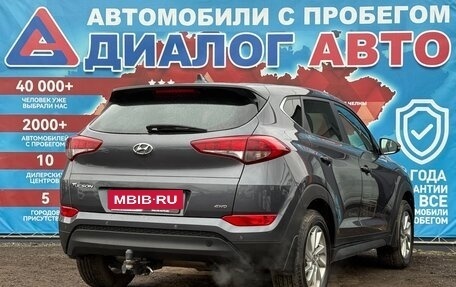 Hyundai Tucson III, 2017 год, 1 820 000 рублей, 3 фотография