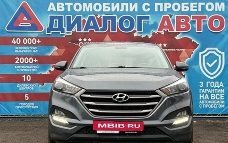 Hyundai Tucson III, 2017 год, 1 820 000 рублей, 8 фотография