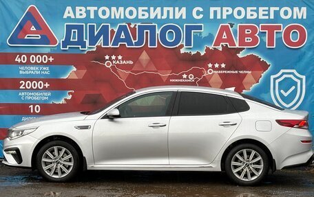 KIA Optima IV, 2019 год, 2 250 000 рублей, 6 фотография