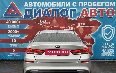 KIA Optima IV, 2019 год, 2 250 000 рублей, 4 фотография