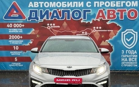 KIA Optima IV, 2019 год, 2 250 000 рублей, 8 фотография